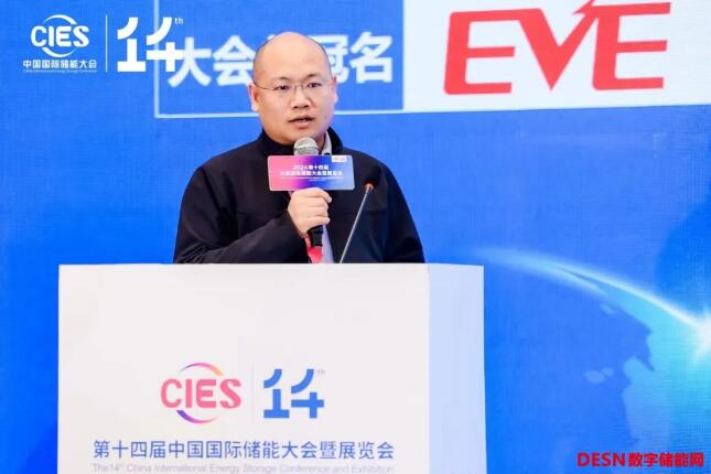 中國電科院儲能所官亦標:儲能電池新國標要點解讀及工程應用