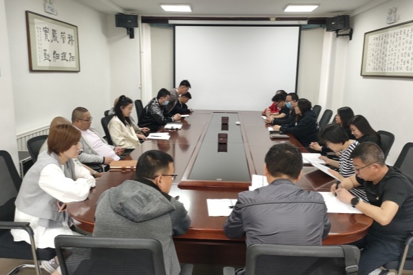 內蒙古電力集團烏海千里山供電公司:正風肅紀,讓清明更清明