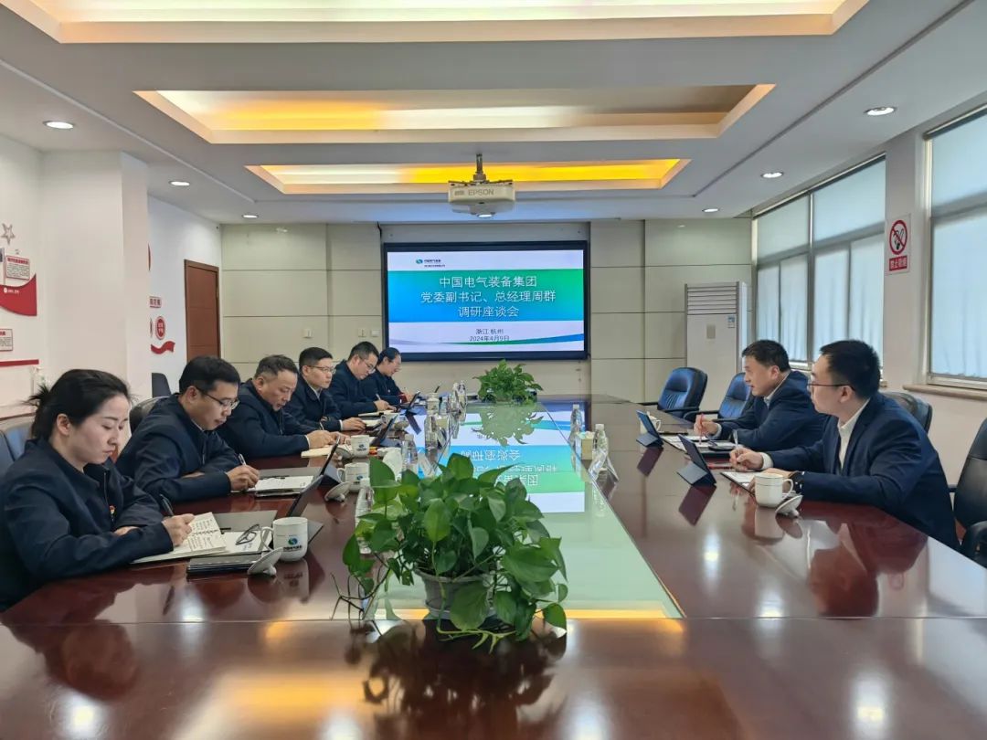 中國電氣裝備黨委副書記、總經理周群到浙江盛達調研