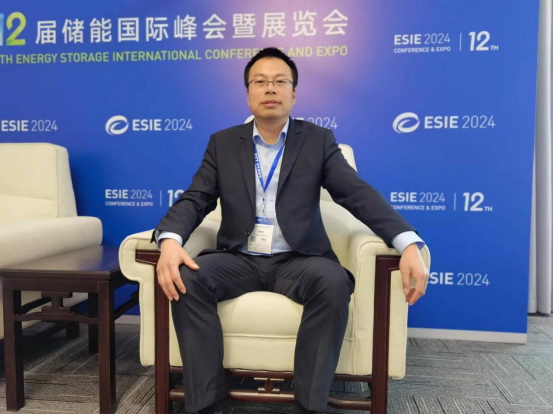 中天科技范宏軍：新型儲能，沒有最好只有更適合