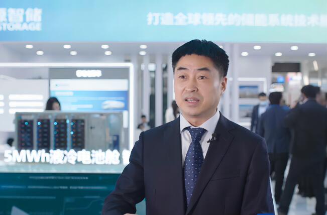 新源智儲連湛偉:從點到面提升儲能行業科技創新能力