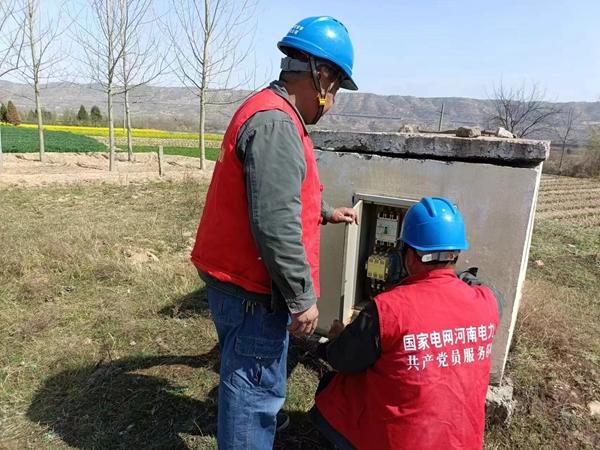 國網三門峽供電公司扎實機井排查 助力農業生產