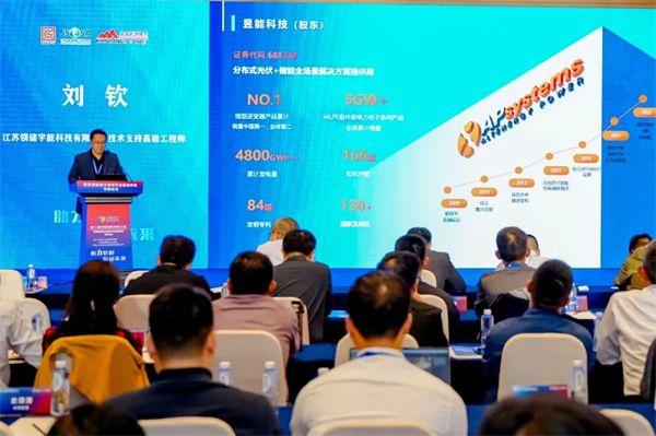 優(yōu)選方案,領(lǐng)儲宇能組串式儲能系統(tǒng)助力鋼鐵行業(yè)綠色轉(zhuǎn)型!