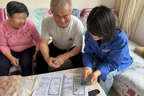 烏海千里山供電公司黨支部、工會、團支部(青工委)開展情暖桑榆,智慧助老志愿服務