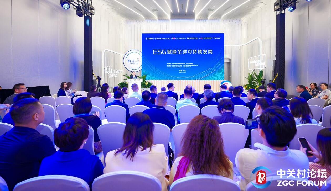 ESG與雙碳,正在中國企業實現管理融合