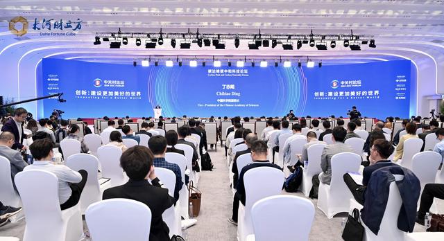 碳達峰碳中和科技論壇舉辦,探討儲能氫能技術(shù)發(fā)展