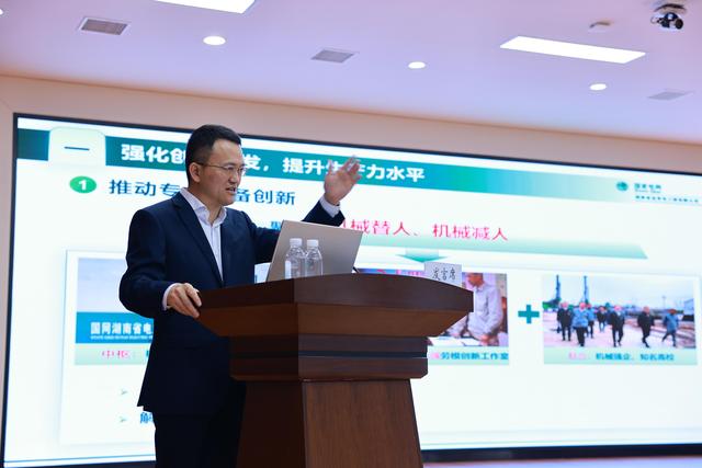 章建平:挺膺擔(dān)當(dāng)建匠心電網(wǎng)