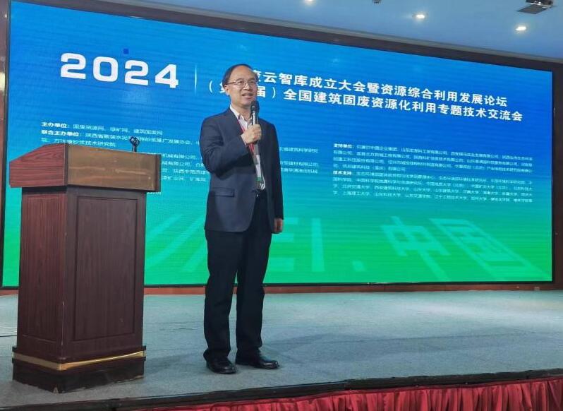 張立寬:以新質生產力推進綠色智能化礦山建設