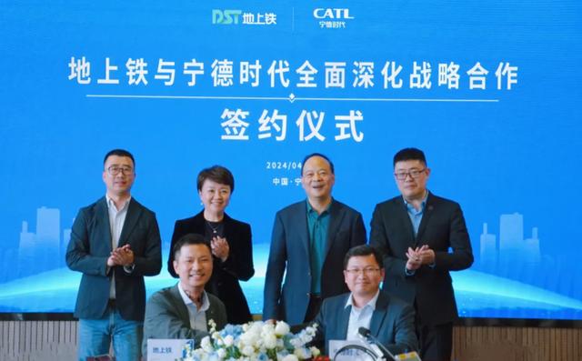 地上鐵公司x寧德時(shí)代強(qiáng)強(qiáng)聯(lián)手，共建新能源物流車新生態(tài)