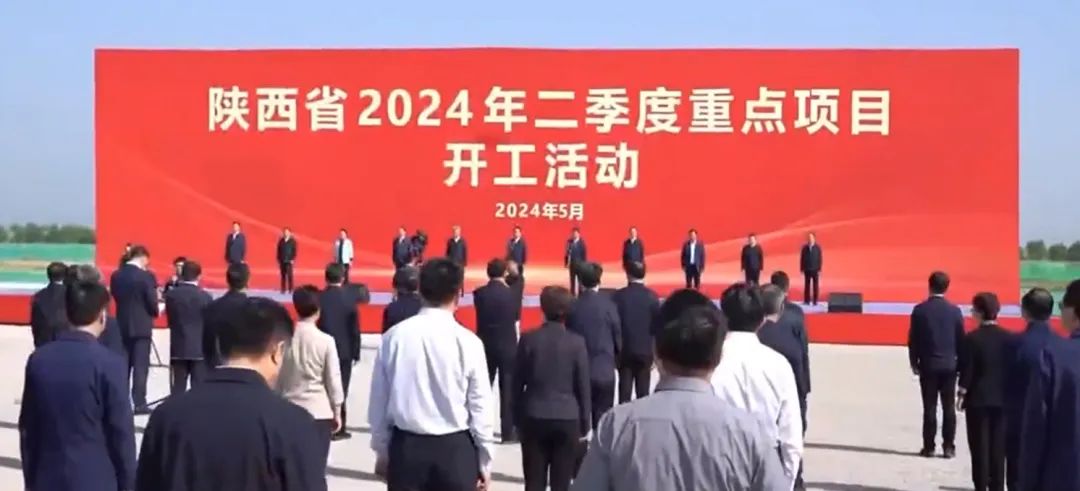 陜西省委書記趙一德、省長趙剛調研運達股份渭南產業基地