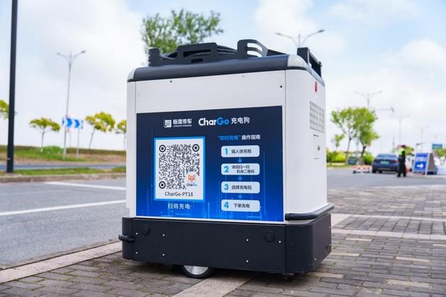 牽手寧德時代,新能源汽車“移動充電寶”落地上海臨港,每度電0.51元