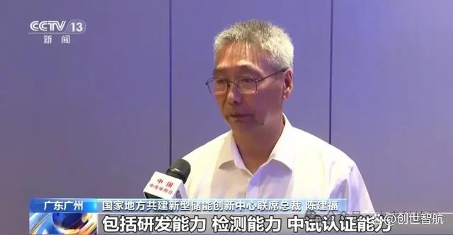 廣東儲能產業大爆發,‘氫’心打造綠色能源新紀元