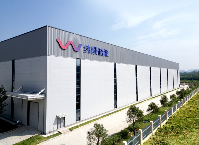 全球首個已投產吉瓦級液流電池工廠:緯景儲能珠海“超G工廠”