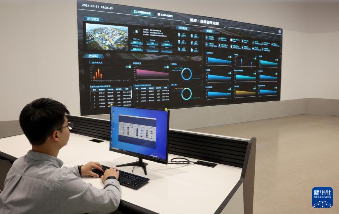 雄安新區:“能建·新能源生態城” 零碳展示區投入運行