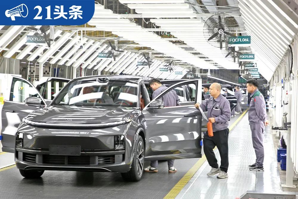 理想經營虧損6億元后,我們和3位投資人聊了聊