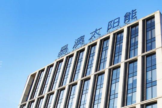 行業(yè)調(diào)整又如何?光伏龍頭晶澳牽手云南國企,能源版圖再擴(kuò)圍