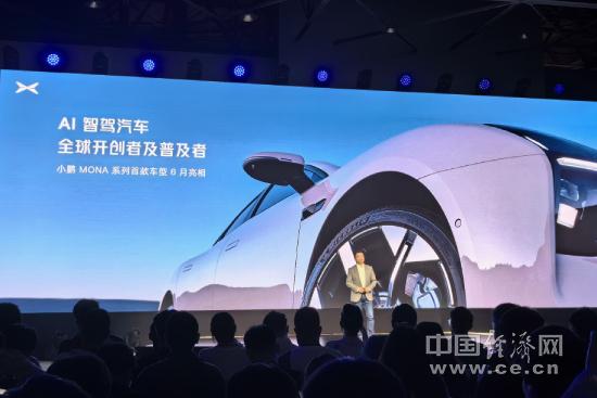 端到端大模型量產上車,小鵬汽車開啟AI智駕時代