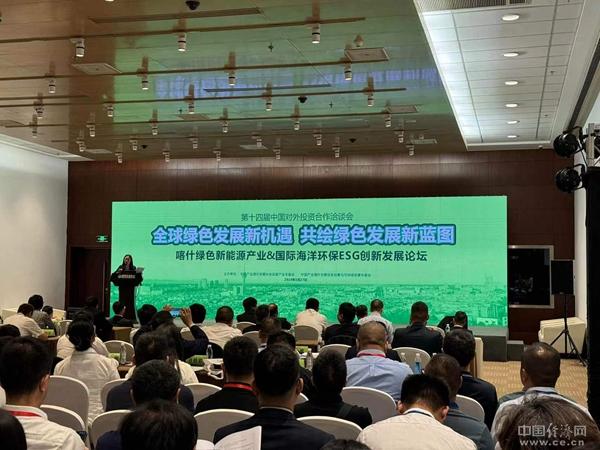 探尋清潔能源發展新路徑,專家熱議氫能源