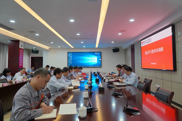 陜煤石門:扎實推進黨紀學習教育走深走實