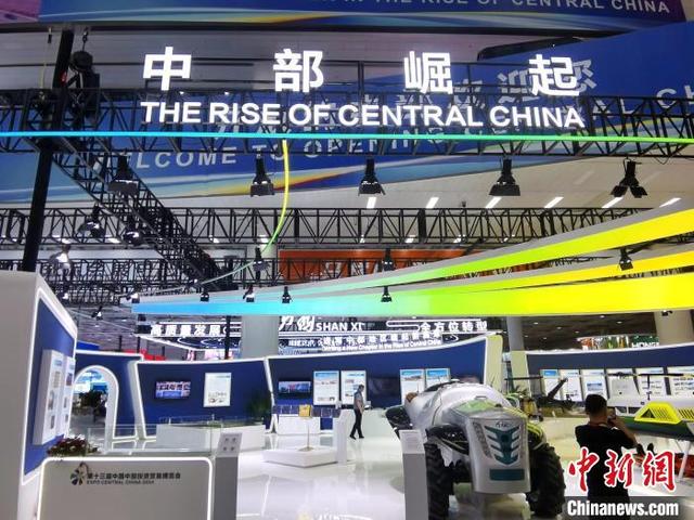 中國中部地區能源產業如何轉型、創新、合作?