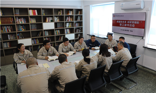 大唐吉林發電有限公司長山熱電分公司——從平凡到非凡的“書香魔法屋”