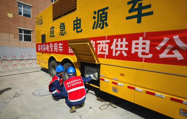 國(guó)網(wǎng)黑龍江電力:431支保電隊(duì)伍守護(hù)全省191個(gè)高考考點(diǎn)供電