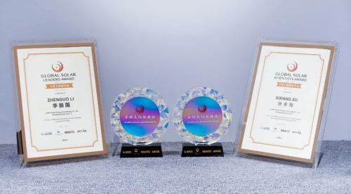 李振國、徐希翔被授予"全球太陽能領袖""全球太陽能科學家"