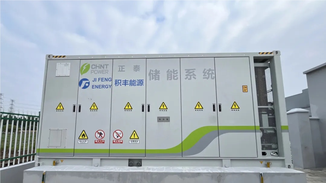 既減支出，又降負(fù)荷!量身打造的液冷儲(chǔ)能系統(tǒng)亮相，來(lái)自“松江智造”