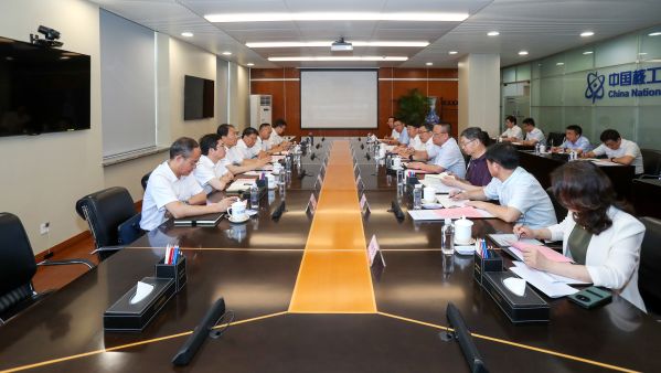 中核集團與中國煤炭地質總局 共同書寫地勘能源行業高質量發展新篇章