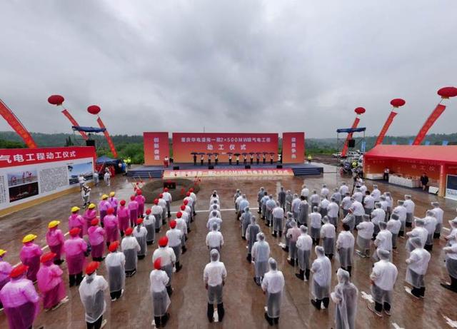 重慶華電潼南一期氣電工程動工 年發電量約21億度