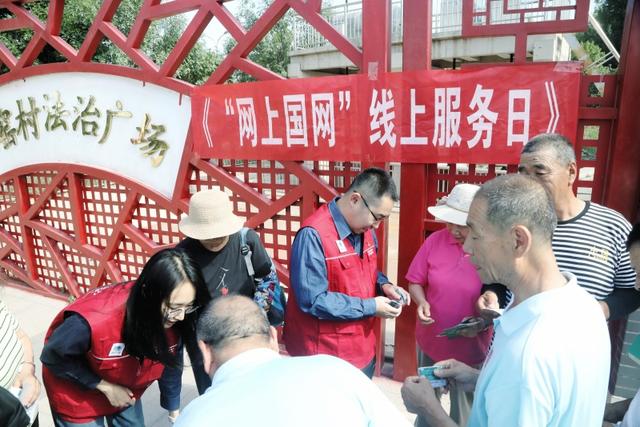 國網北京朝陽供電公司:電力驛站送服務 低碳宣傳進鄉村