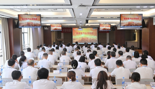 明底線知敬畏，江西水電召開黨紀(jì)學(xué)習(xí)教育警示教育大會