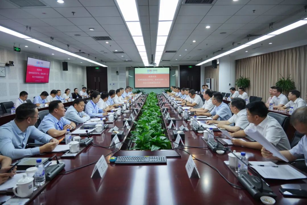 中國能建國際集團與葛洲壩集團舉行國際業務對接會