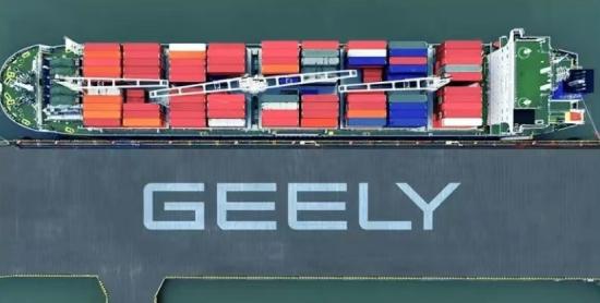 吉利汽車上半年出口創新高,上調全年目標至38萬輛