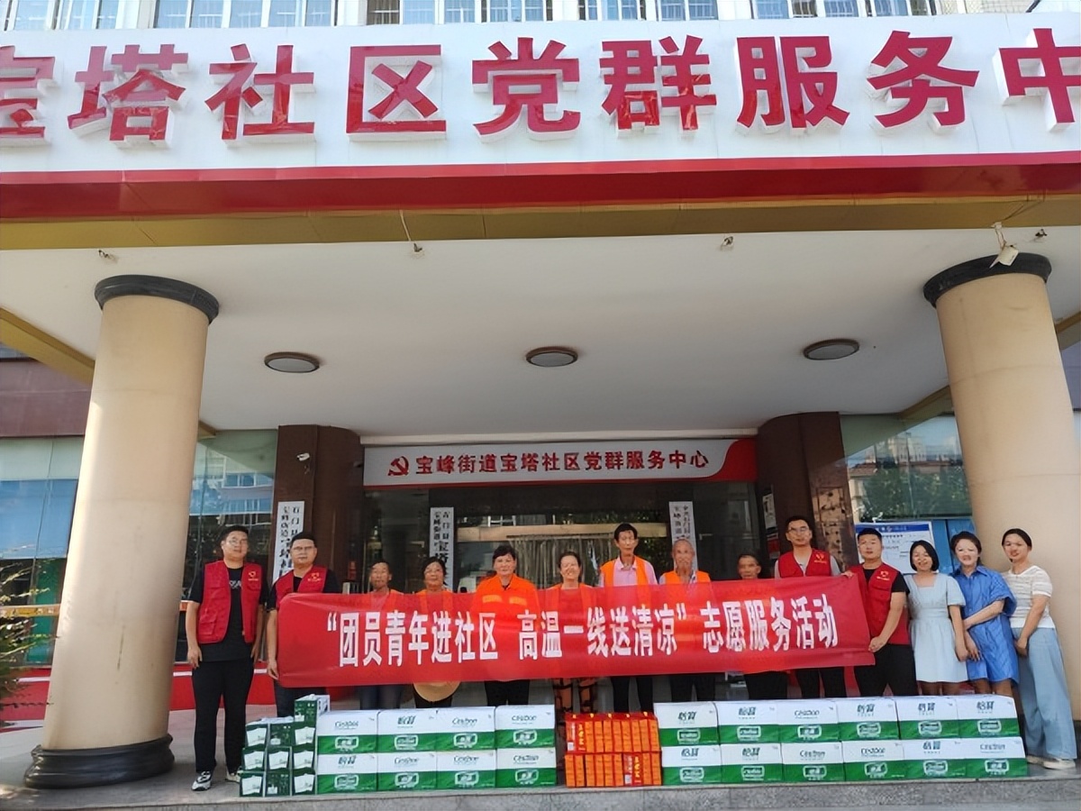 陜煤石電:團員青年進社區,高溫一線送清涼