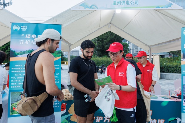 國網(wǎng)溫州供電公司:以綠電為舟 共筑生態(tài)夢(mèng)