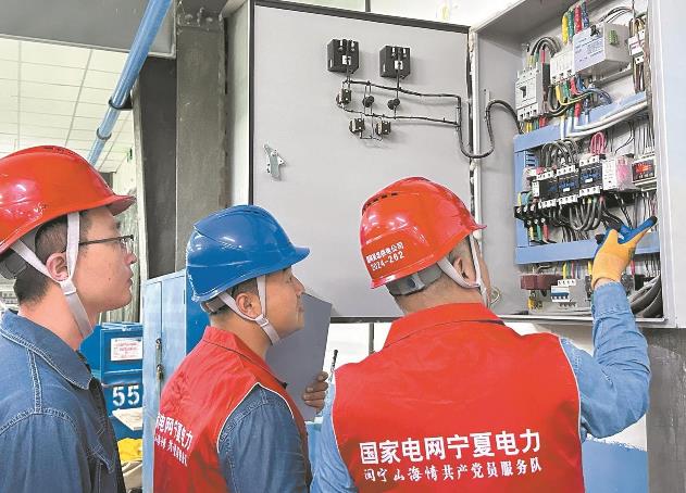 寧夏吳忠市紅寺堡:上門排查安全隱患 紡織企業用電更可靠