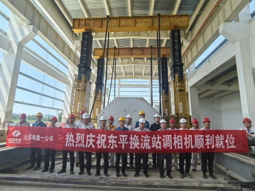 山東電建一公司:“巨無霸”就位 護航“隴電入魯”