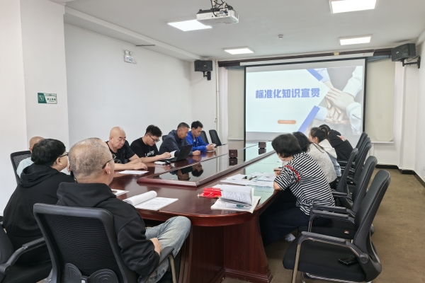 烏海千里山供電公司:積極宣貫管理創新標準,推動企業高質量發展