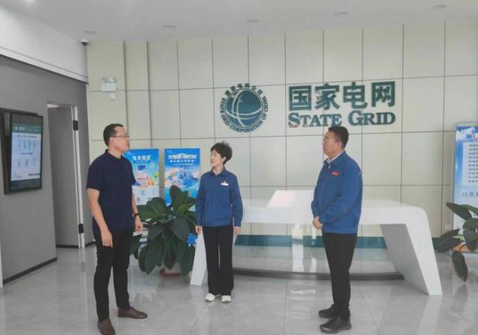 國網鄒平市供電公司發揮“監督”職責,過好“廉政”假期