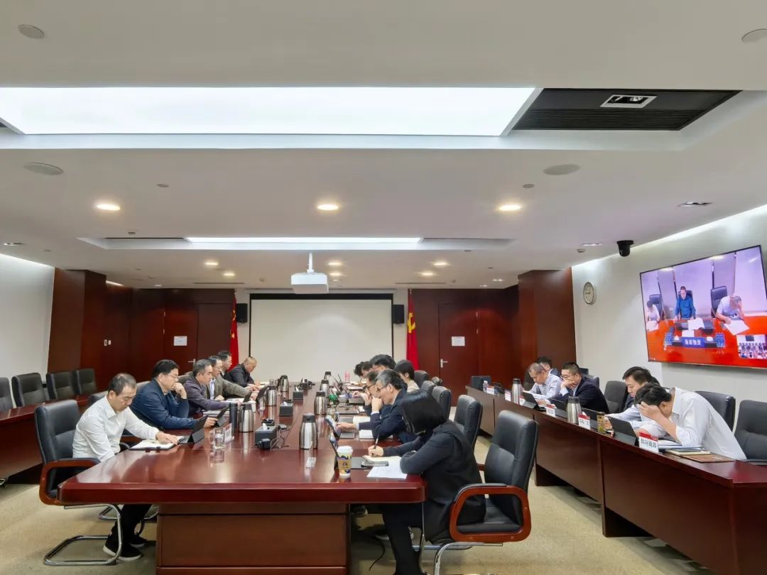 華電物資公司召開2024年三季度經濟活動分析會暨提質增效工作會