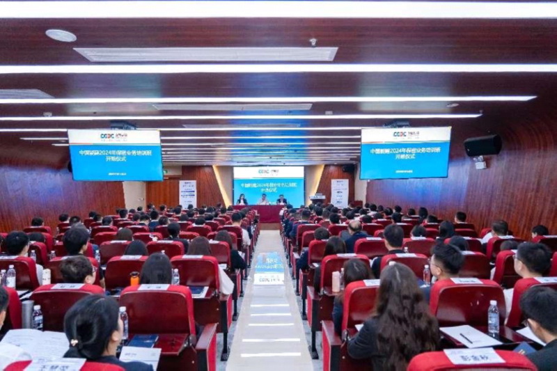 中國能建舉辦2024年保密業務培訓班