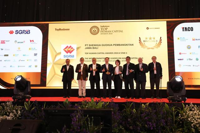 國能印尼爪哇發電公司榮獲印尼“2024年最佳人力資源”獎