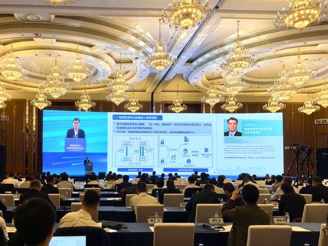 2024年西南能源發展論壇在成都舉行