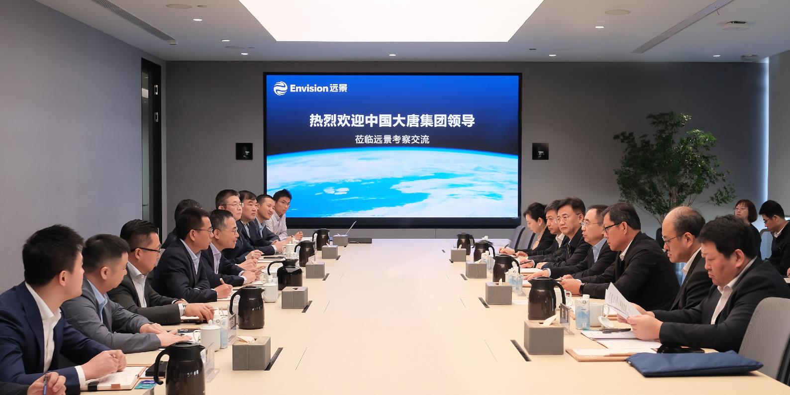 大唐集團董事長鄒磊與遠(yuǎn)景科技集團董事長張雷會談