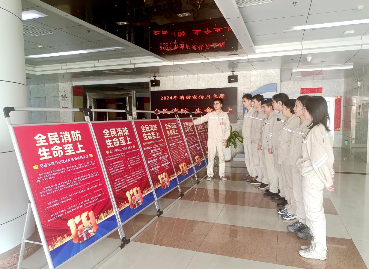 大唐環境特許經營分公司啟動“119”消防宣傳月活動