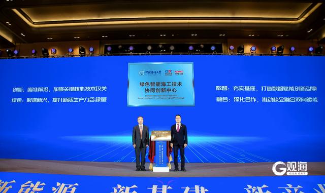 搶攤海洋新能源,青島向“蔚藍(lán)”要“綠色動(dòng)能”