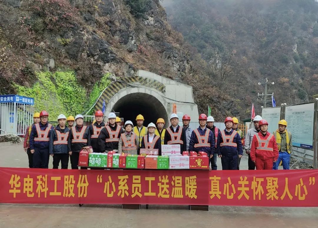 陳步雄赴陜西秦新礦業項目部開展安全檢查及慰問活動