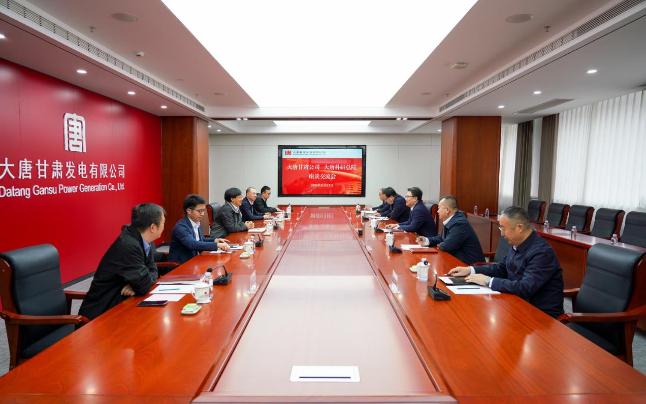 大唐甘肅公司黨委書(shū)記、董事長(zhǎng)王國(guó)金會(huì)見(jiàn)大唐科研總院黨委書(shū)記、董事長(zhǎng)、院長(zhǎng)李國(guó)華