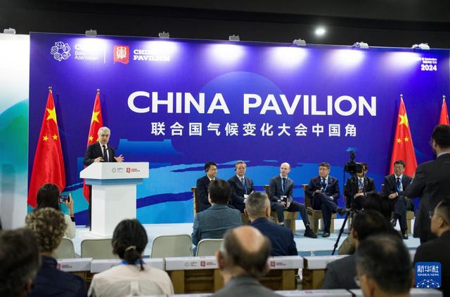 《中國能源轉型展望2024》執行摘要在巴庫氣候大會上發布